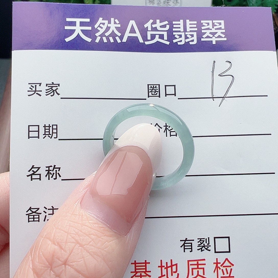 翡翠未镶嵌戒圈戒指