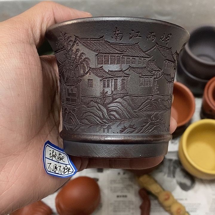 紫砂茶杯瑕疵不提不换