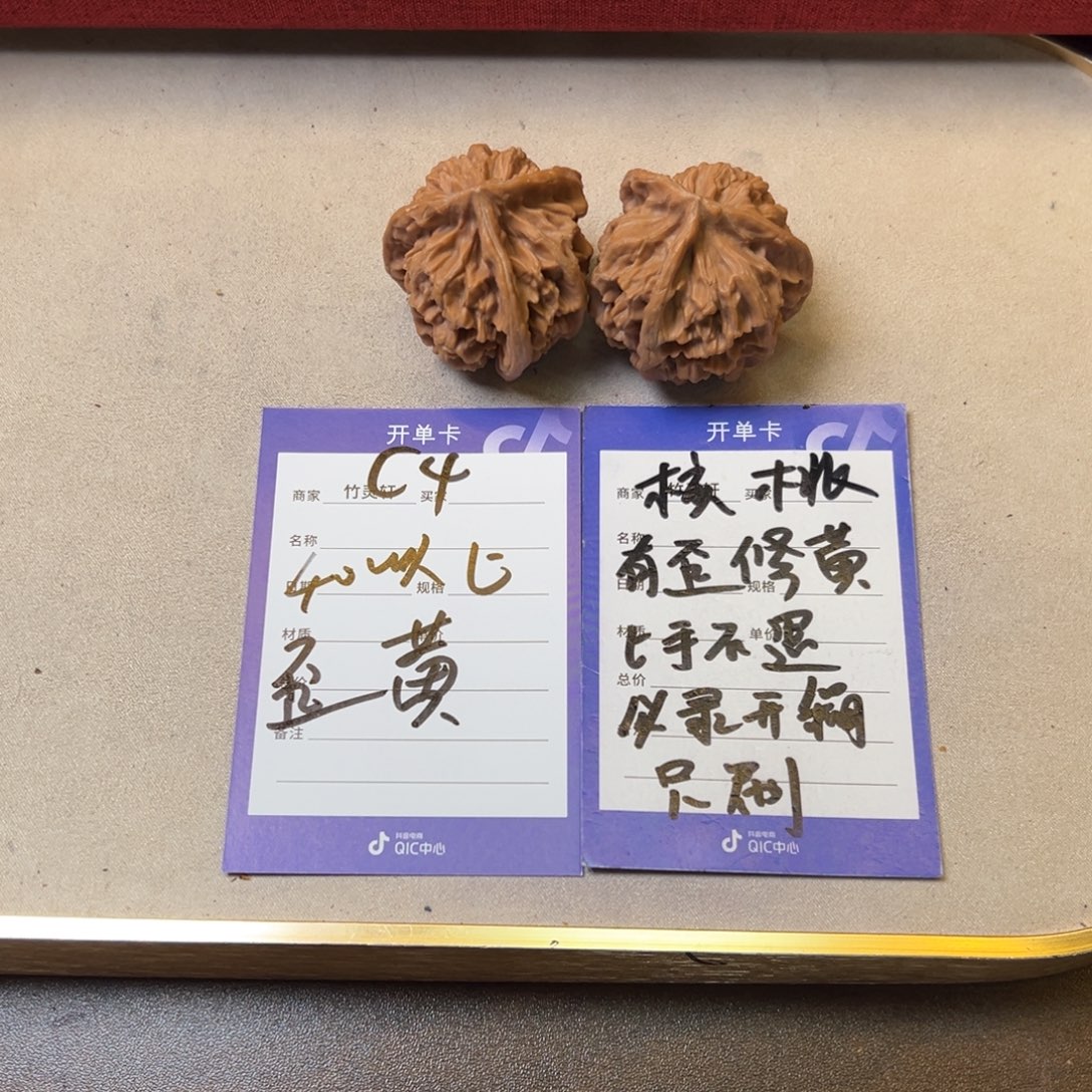 核桃把件核桃异形公