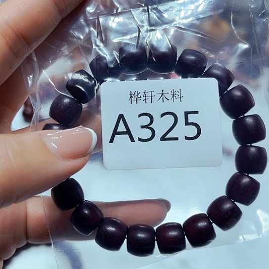 大果紫檀（缅甸花梨）325