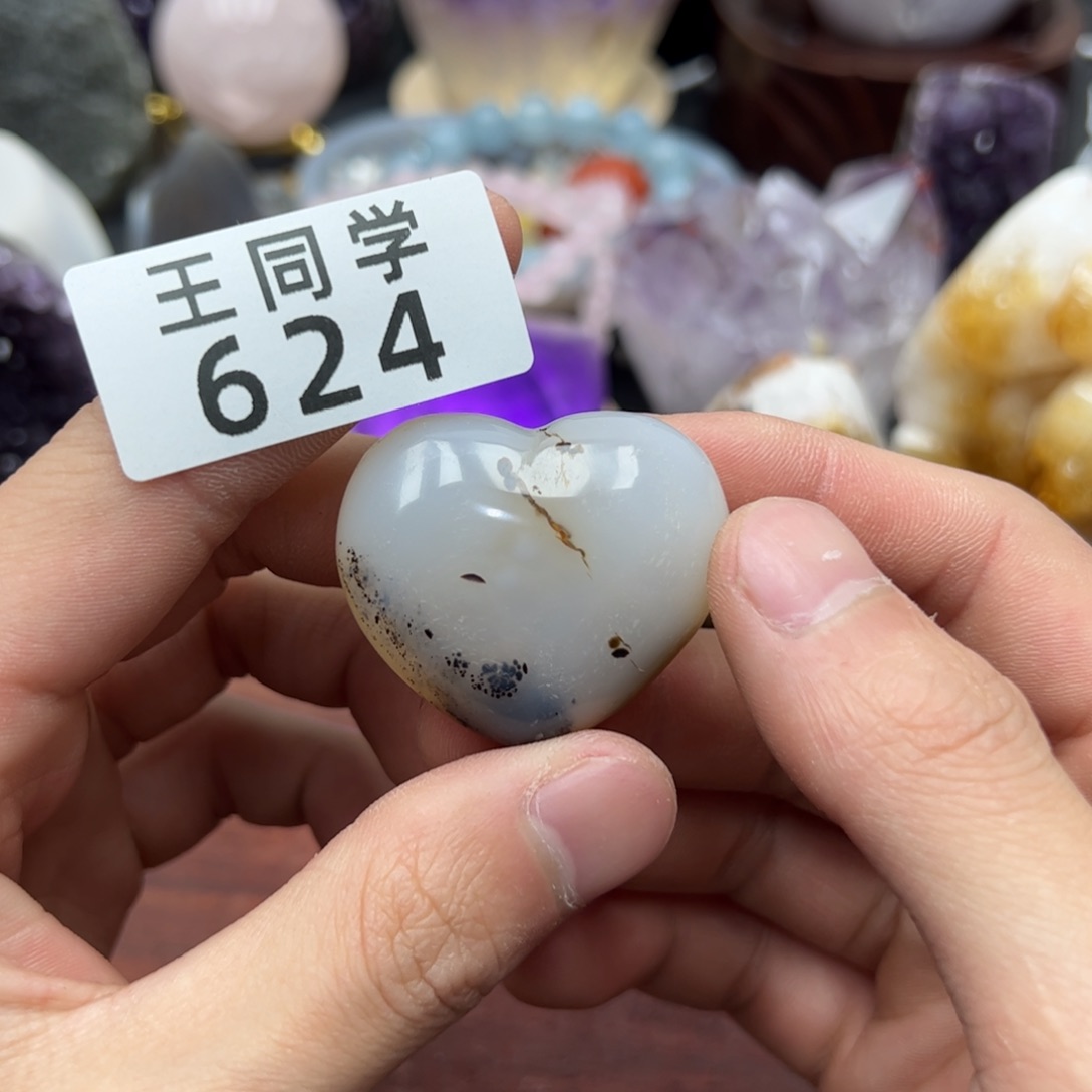 水晶水晶摆件未镶嵌624