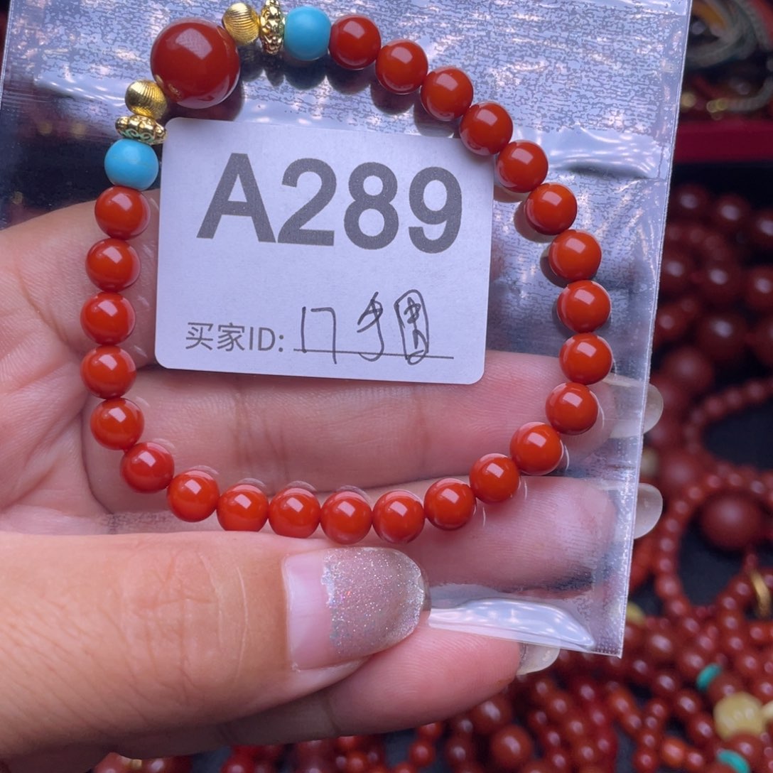 光***️手链未镶嵌南红玛瑙