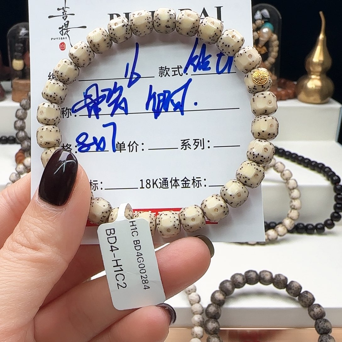 星月菩提手串星月