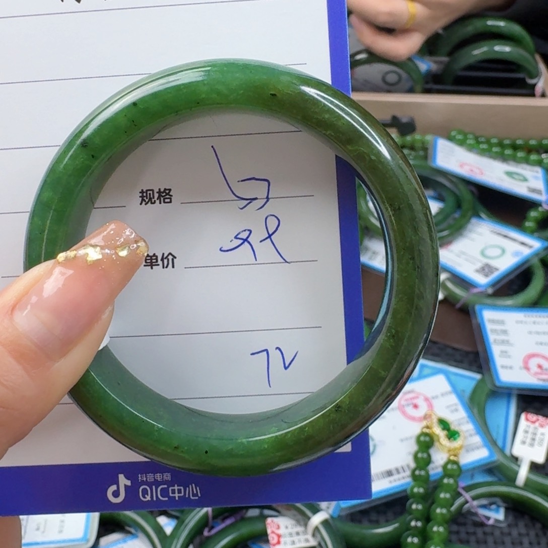 和田玉（碧玉）手镯未镶嵌