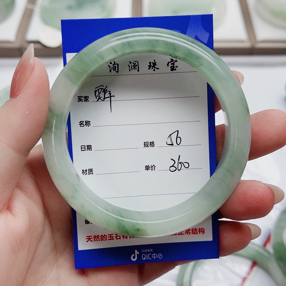 石英质玉未镶嵌手镯