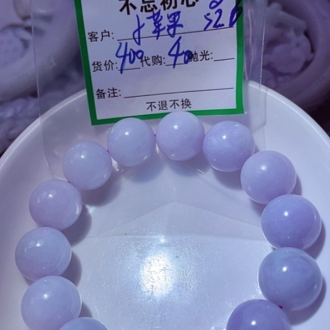 翡翠未镶嵌颈饰阎***果