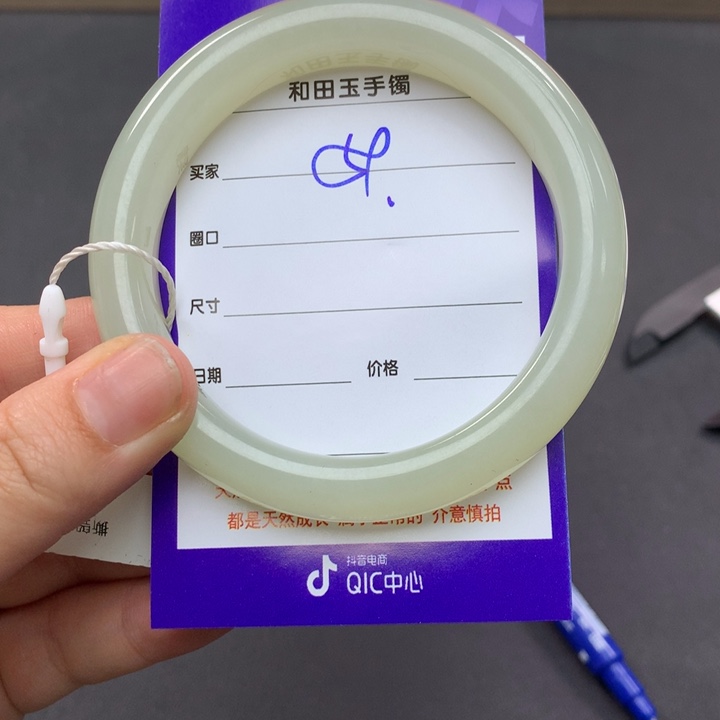 和田玉（糖玉）手镯未镶嵌