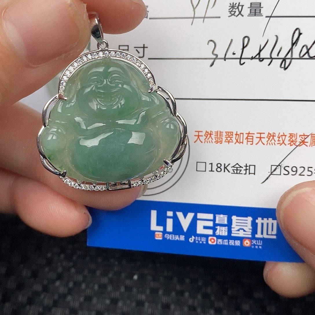 翡翠颈饰银S925镶嵌吊坠
