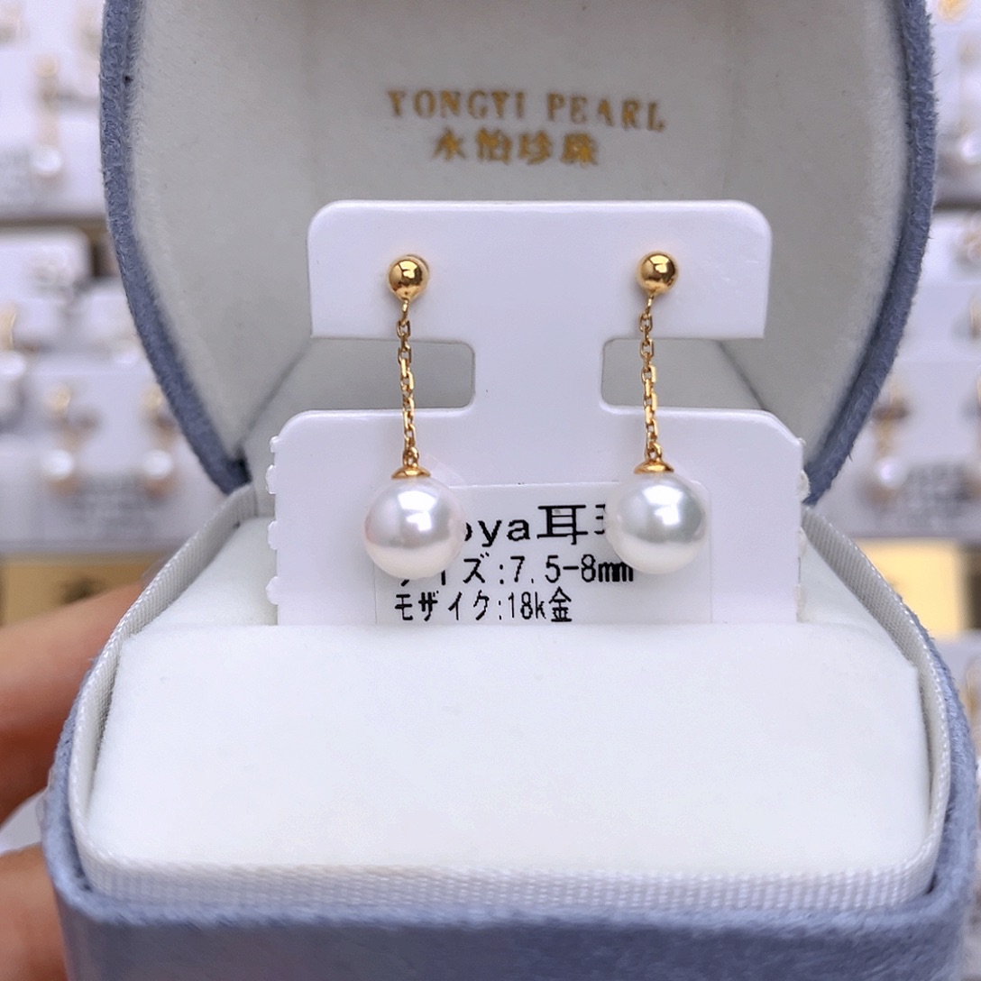 耳饰18K金镶嵌海水珍珠