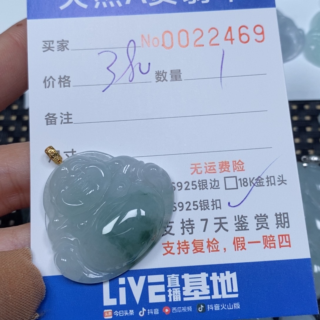 翡翠颈饰未镶嵌菲*?天然缅甸翡翠