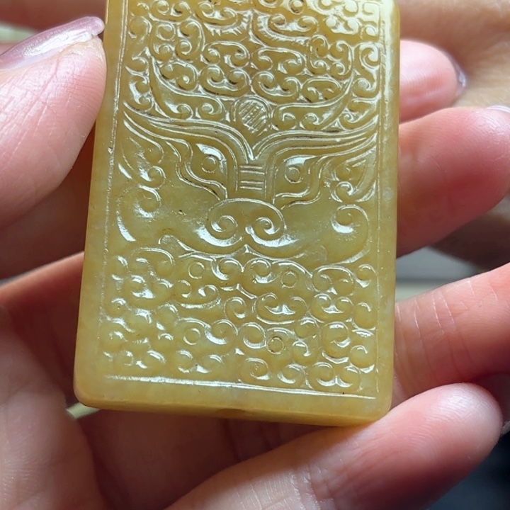 和田玉挂件未镶嵌阳