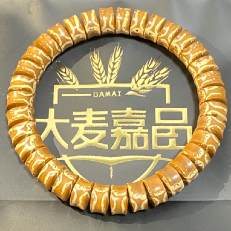 高端紫金鼠药片手串 9.6尺寸 鬼脸实心紫金鼠