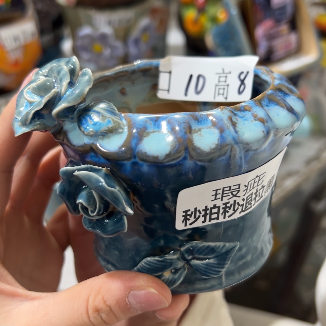 多肉花盆满20发爱退拉黑