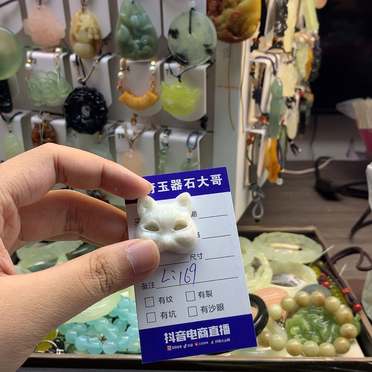 【闪购商品】蛇纹石玉颈饰未镶嵌
