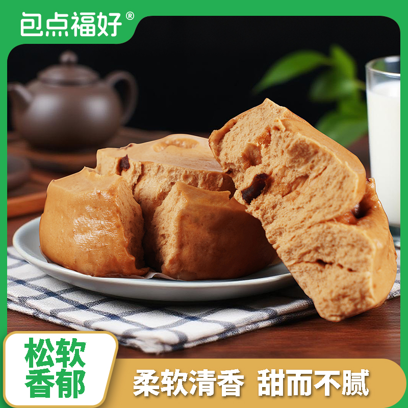 包点福好红枣红糖馒头营养早餐加热即食速冻食品包子冷冻方便速食