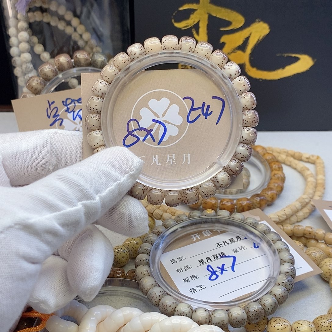 吊坠星月菩提11112222E47