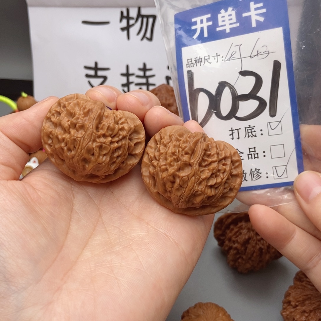 吊坠桃核核桃43美宫灯