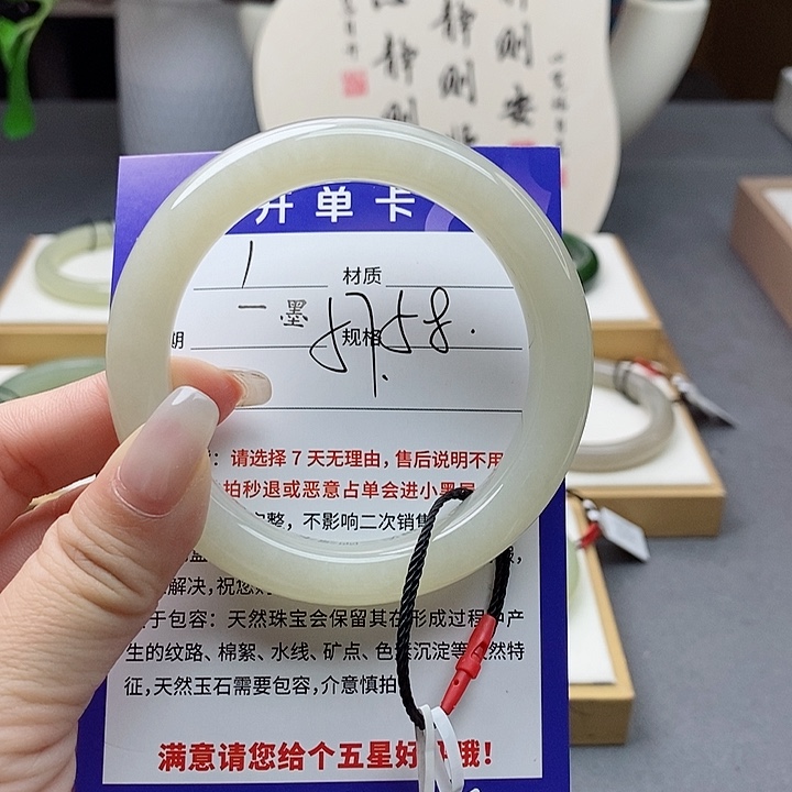 和田玉手镯未镶嵌az