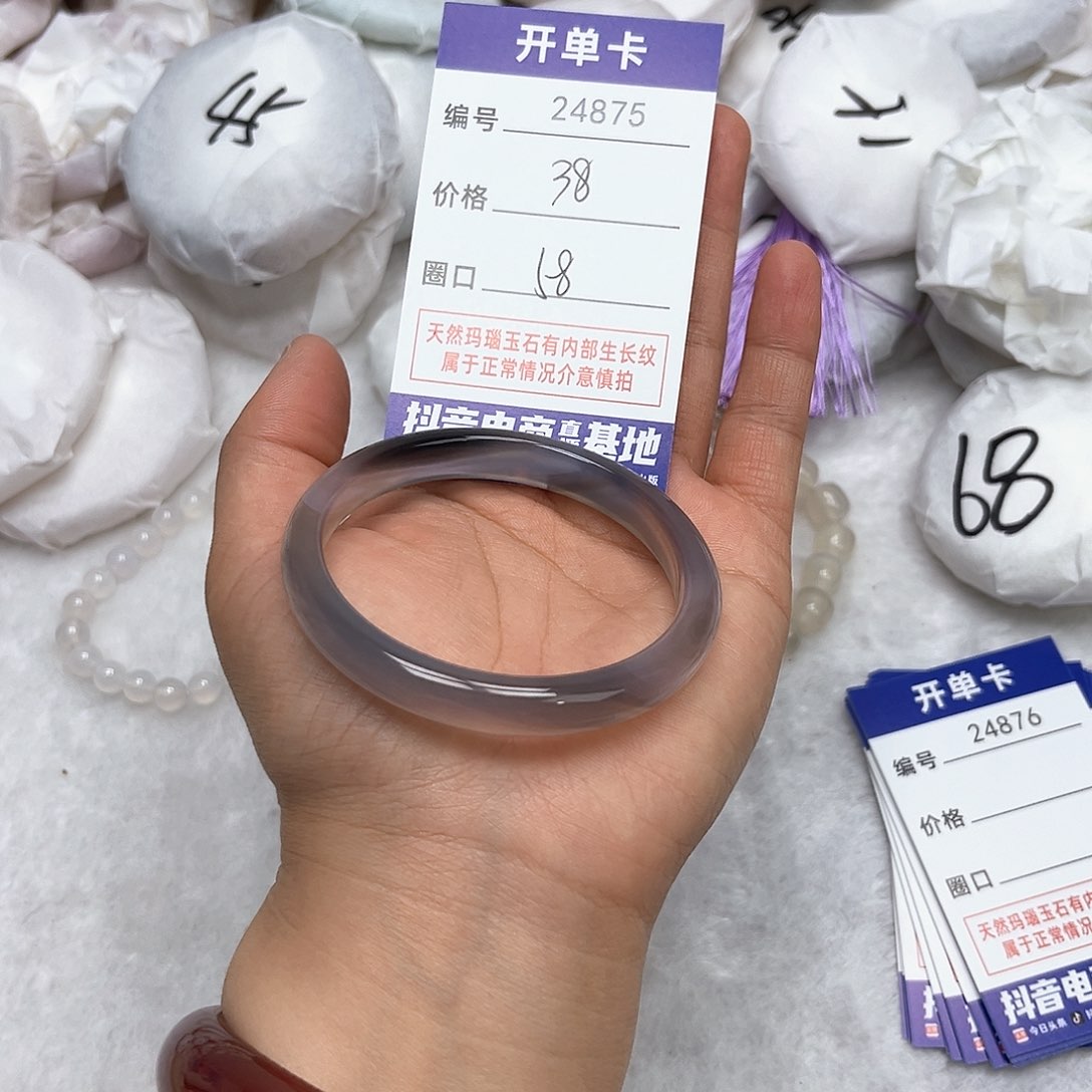 玛瑙/玉髓手镯未镶嵌875