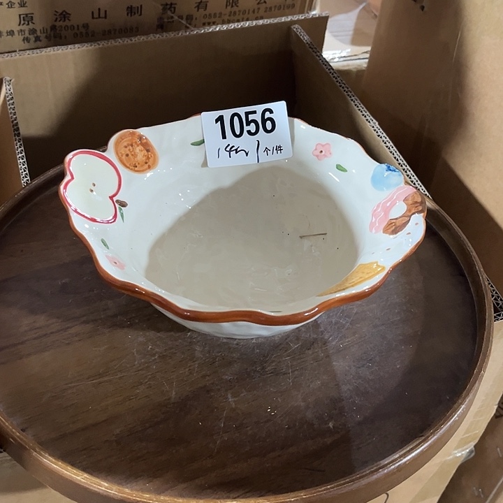 瓷微瑕外贸餐具1056