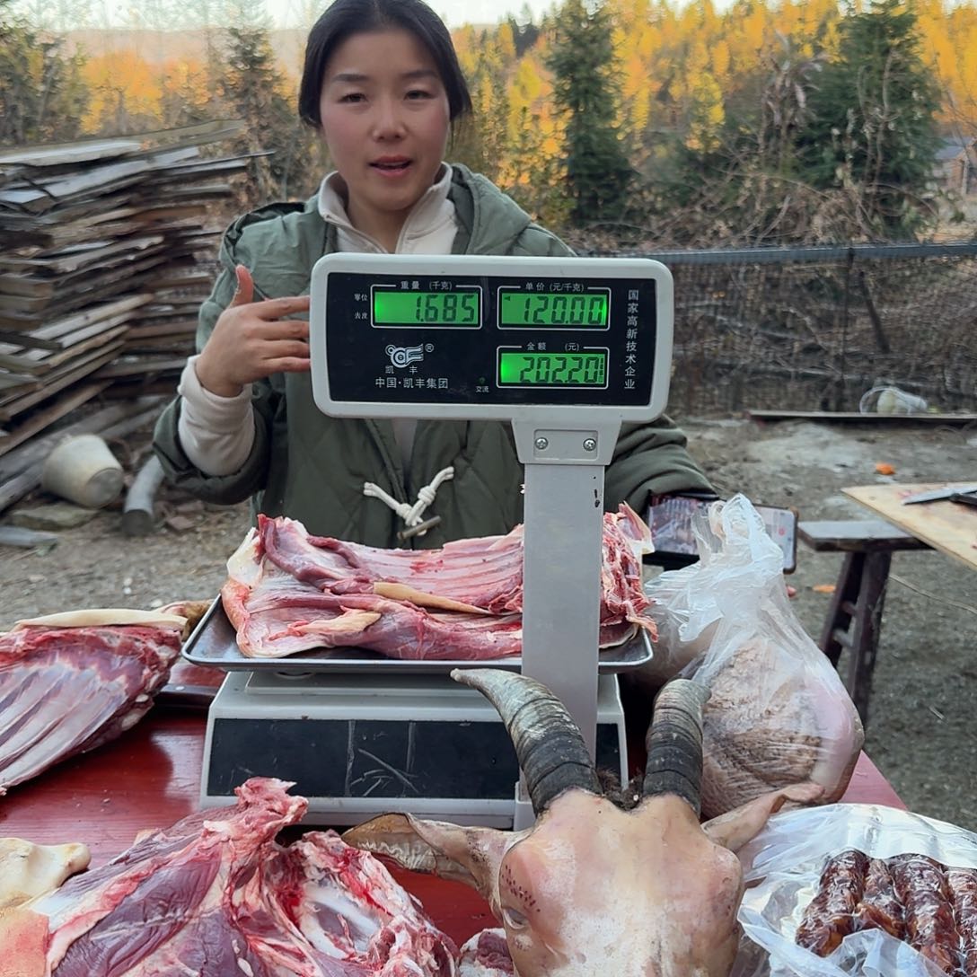 散装中国大陆黑山羊羊排