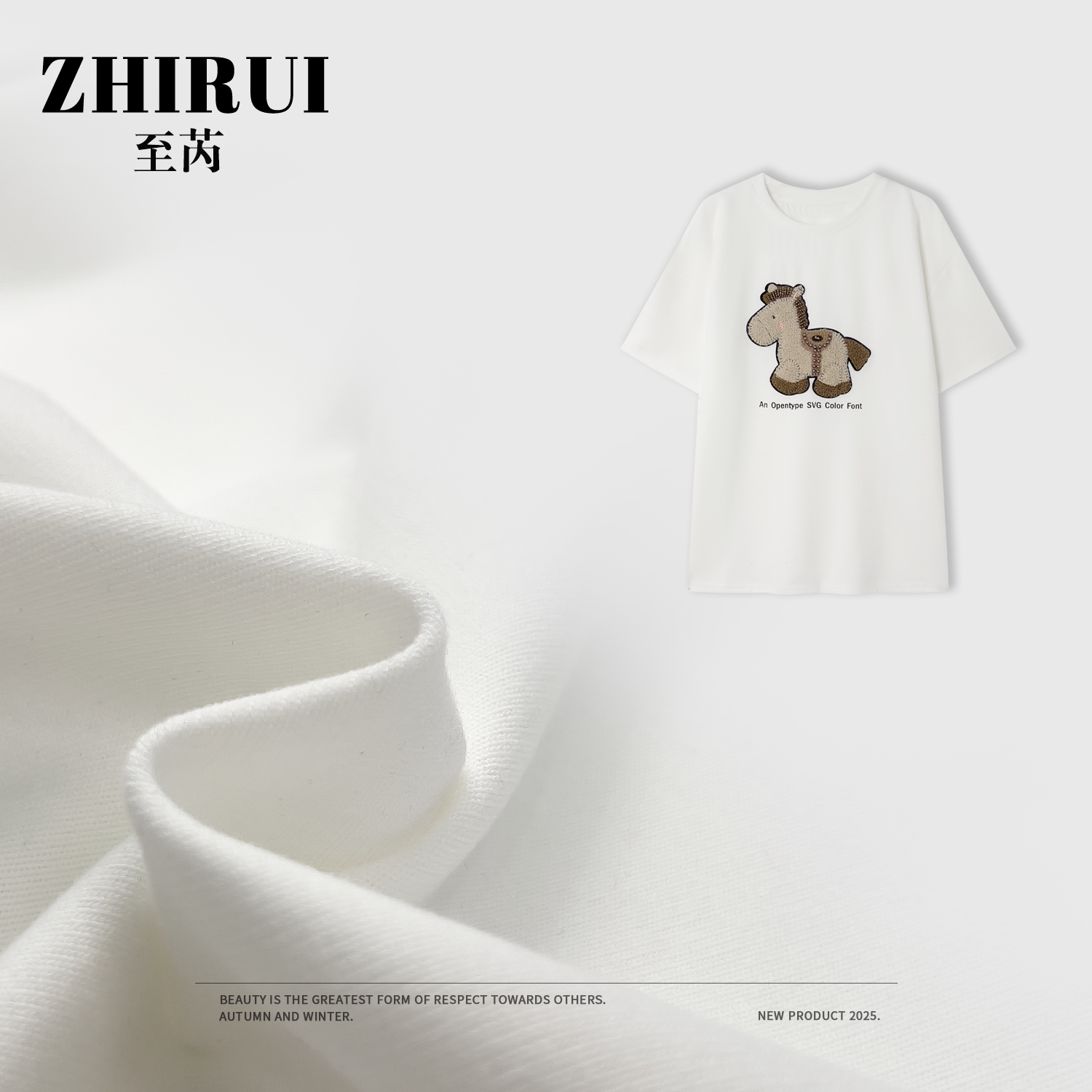 至芮 新款通勤风重工钉珠刺绣圆领小马T恤时尚休闲百搭上衣2611