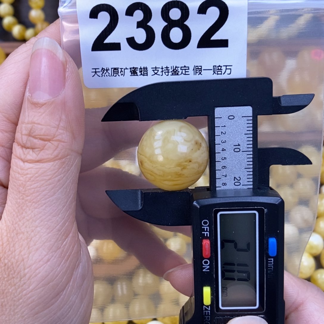 未镶嵌蜜蜡珠宝奇石