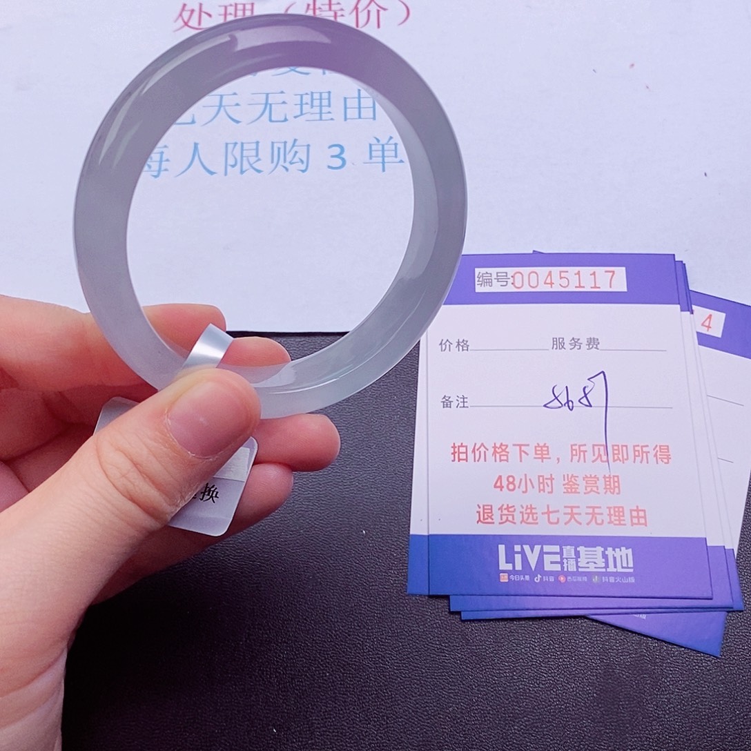 拍下实物为准000000