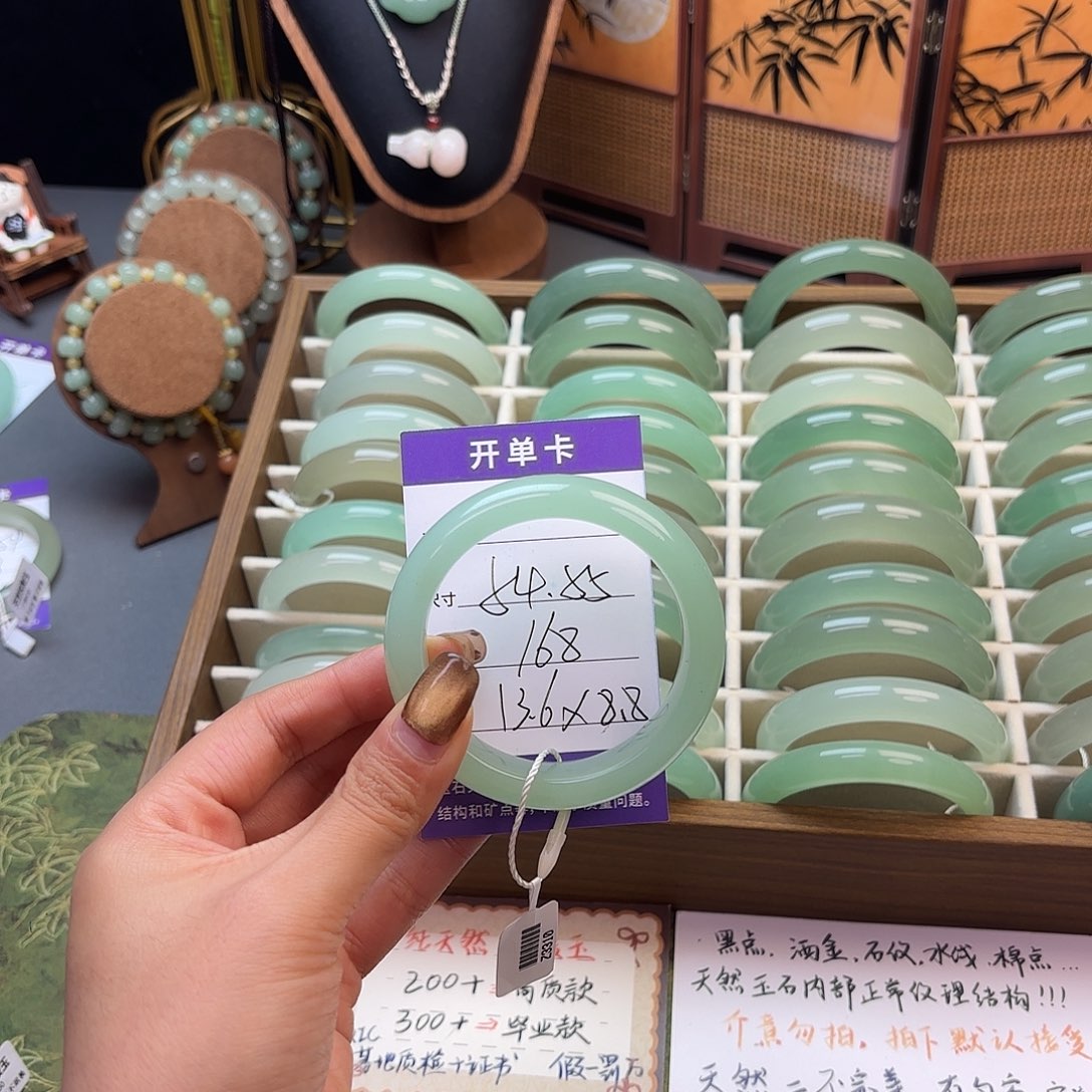 东陵石未镶嵌手镯