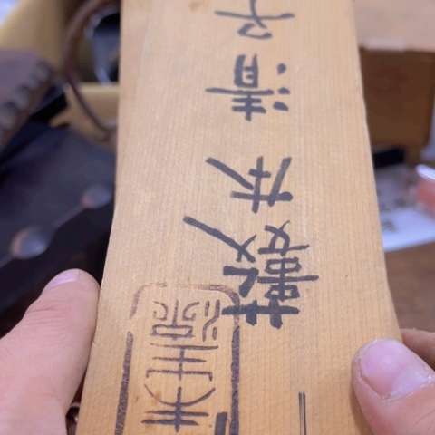 炎少瓷器欢迎大家前来选购爱**楼