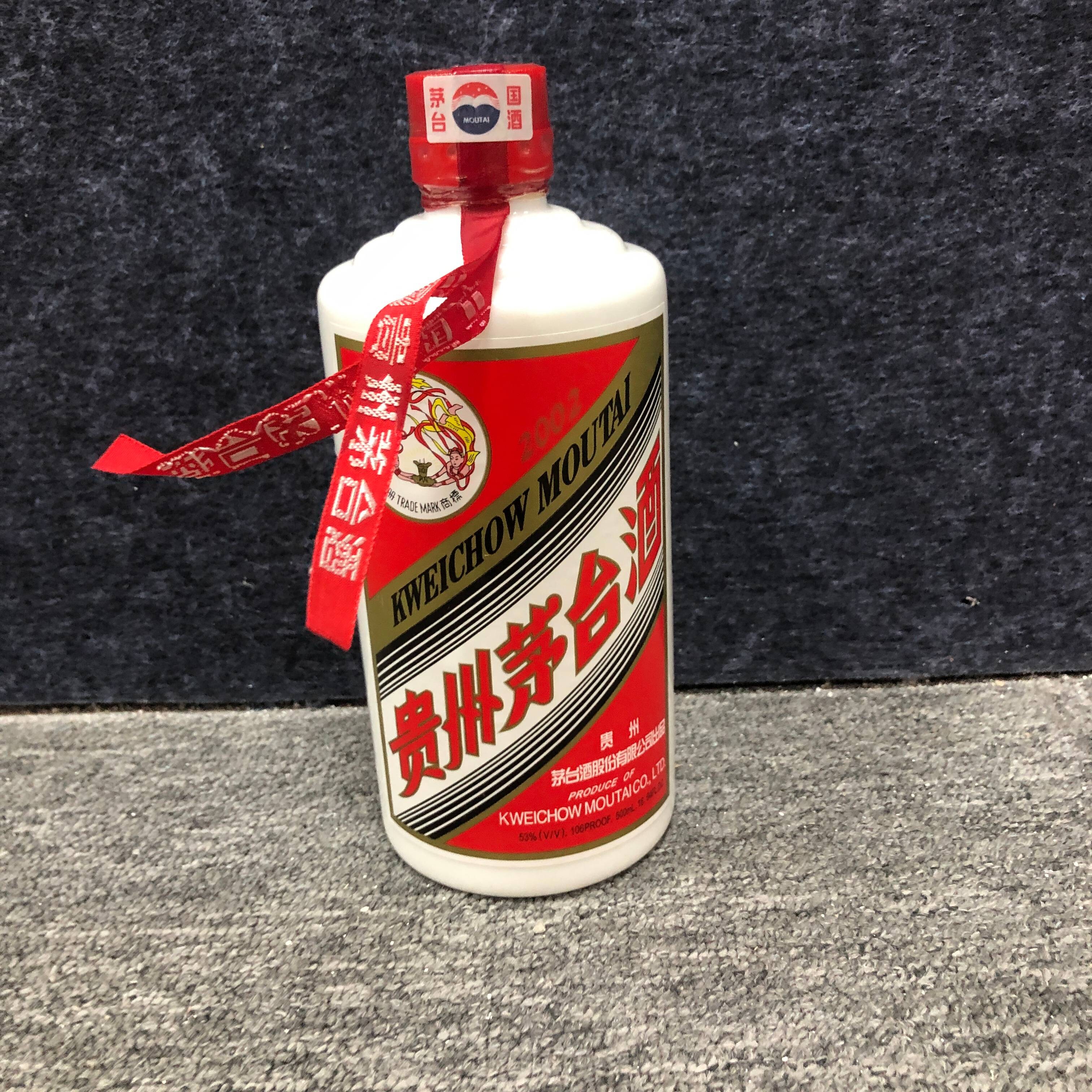 2002年茅台53度500ml1-M2XL6006358-03