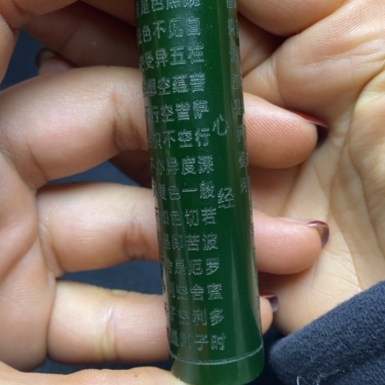 和田玉（糖玉）挂件未镶嵌