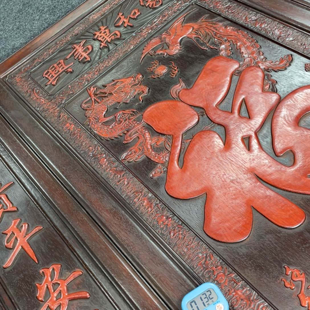 非洲紫檀（红花梨）翼****边