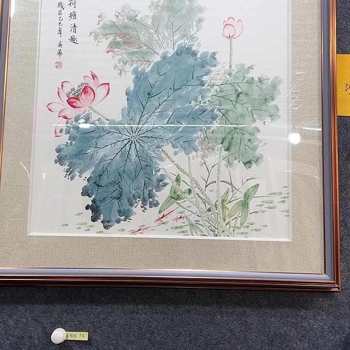 国画知鱼之乐纯手绘
