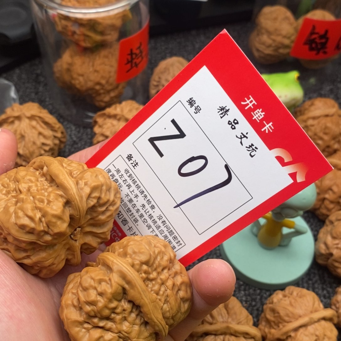 吊坠文玩核桃T****篮