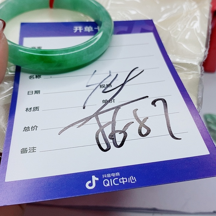 翡翠手镯（圆镯）未镶嵌ᴗ****