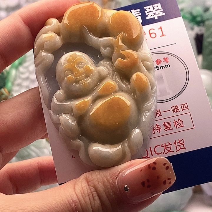 翡翠未镶嵌吊坠(不含链)