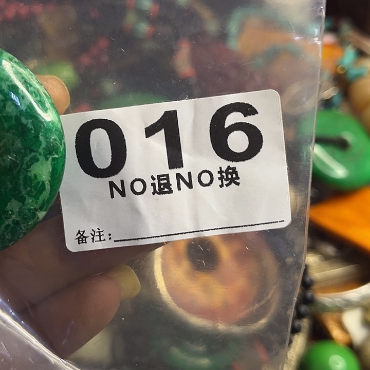 用***9铁一捌三杂项直播专属链接