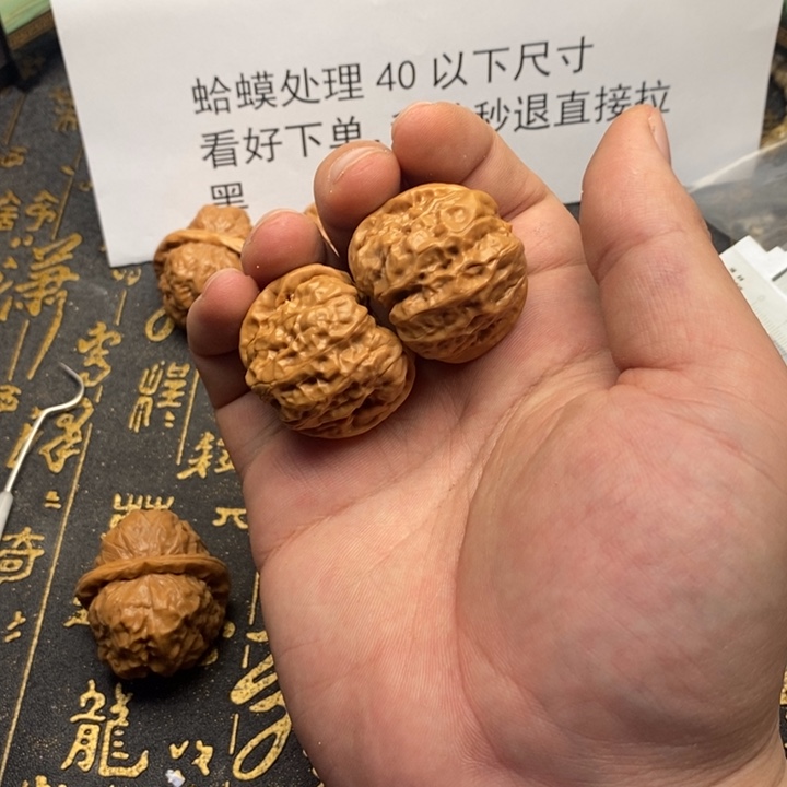 桃核吊坠蛤蟆尺寸35