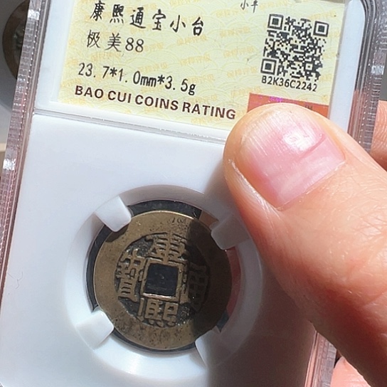 铜小台2247南城888888888