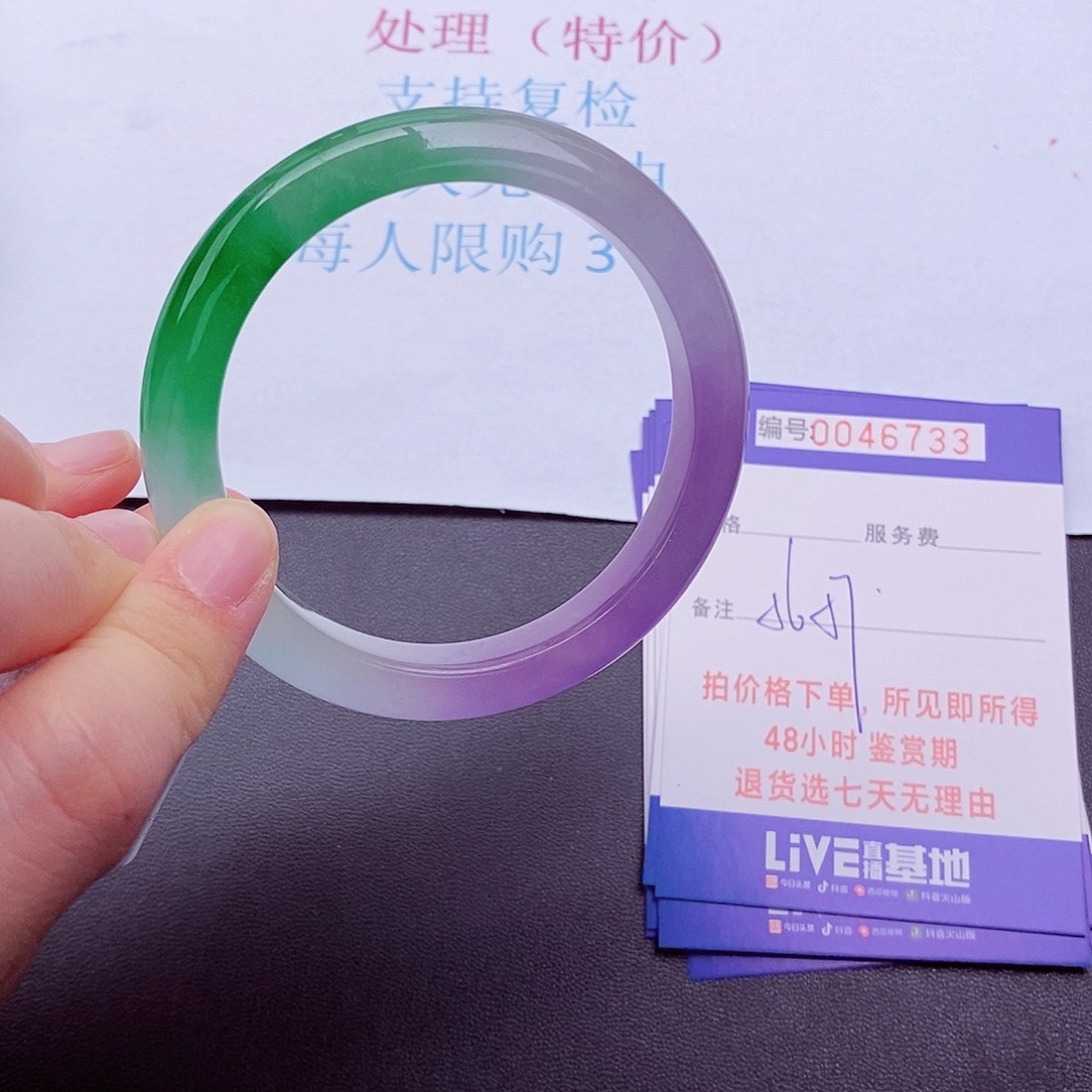 拍下实物为准00000