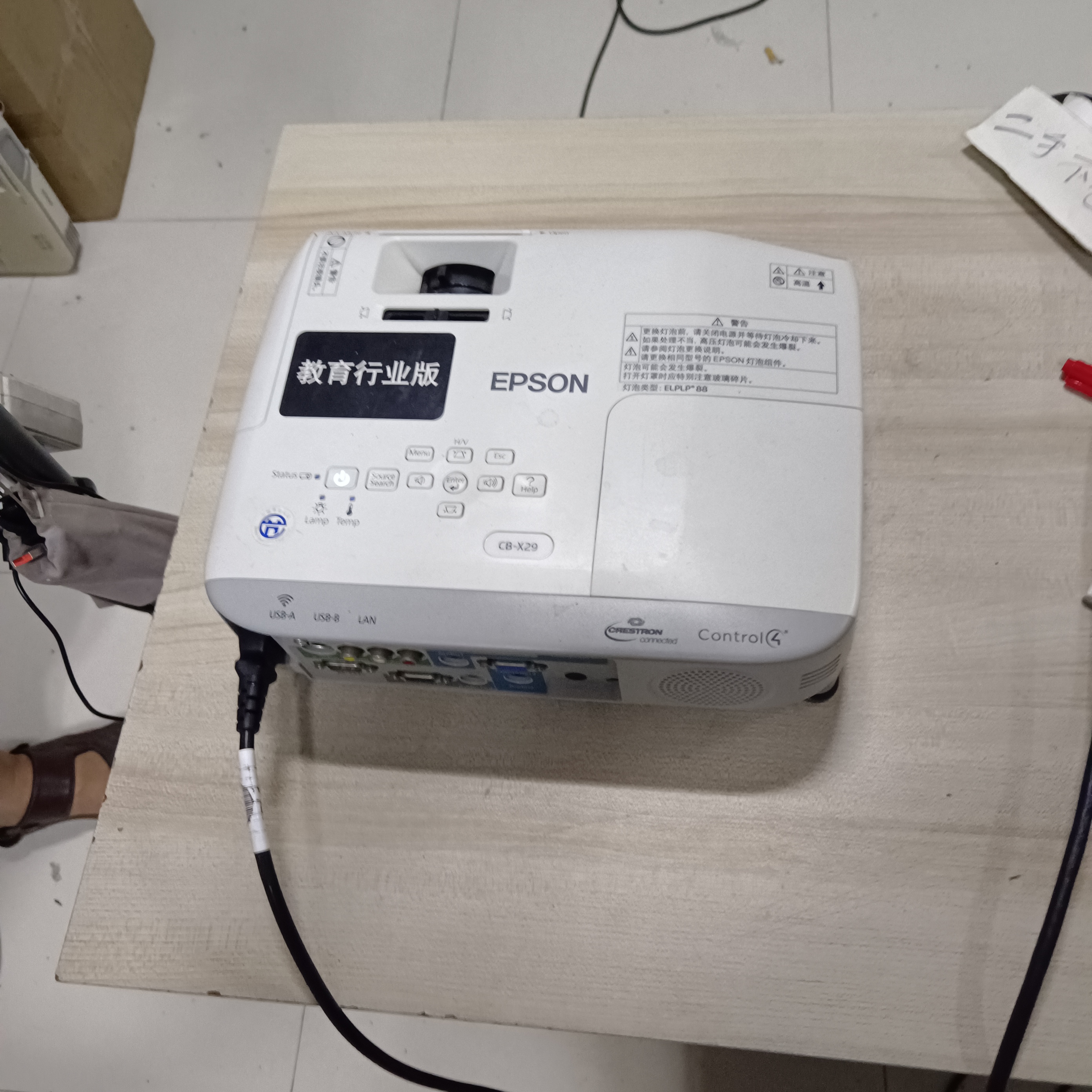 8新 Epson/爱普生 二手爱普生投影仪运费自理