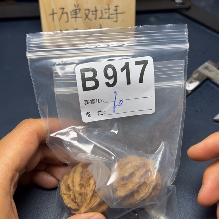 哈哈哈哈我的小可爱