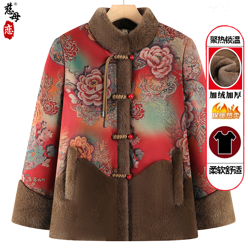奶奶冬装国风加绒加厚棉衣女新款中老年人棉服妈妈老太太保暖外套
