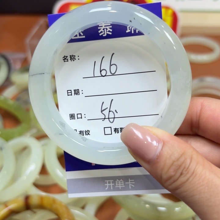 未镶嵌岫玉手镯天然