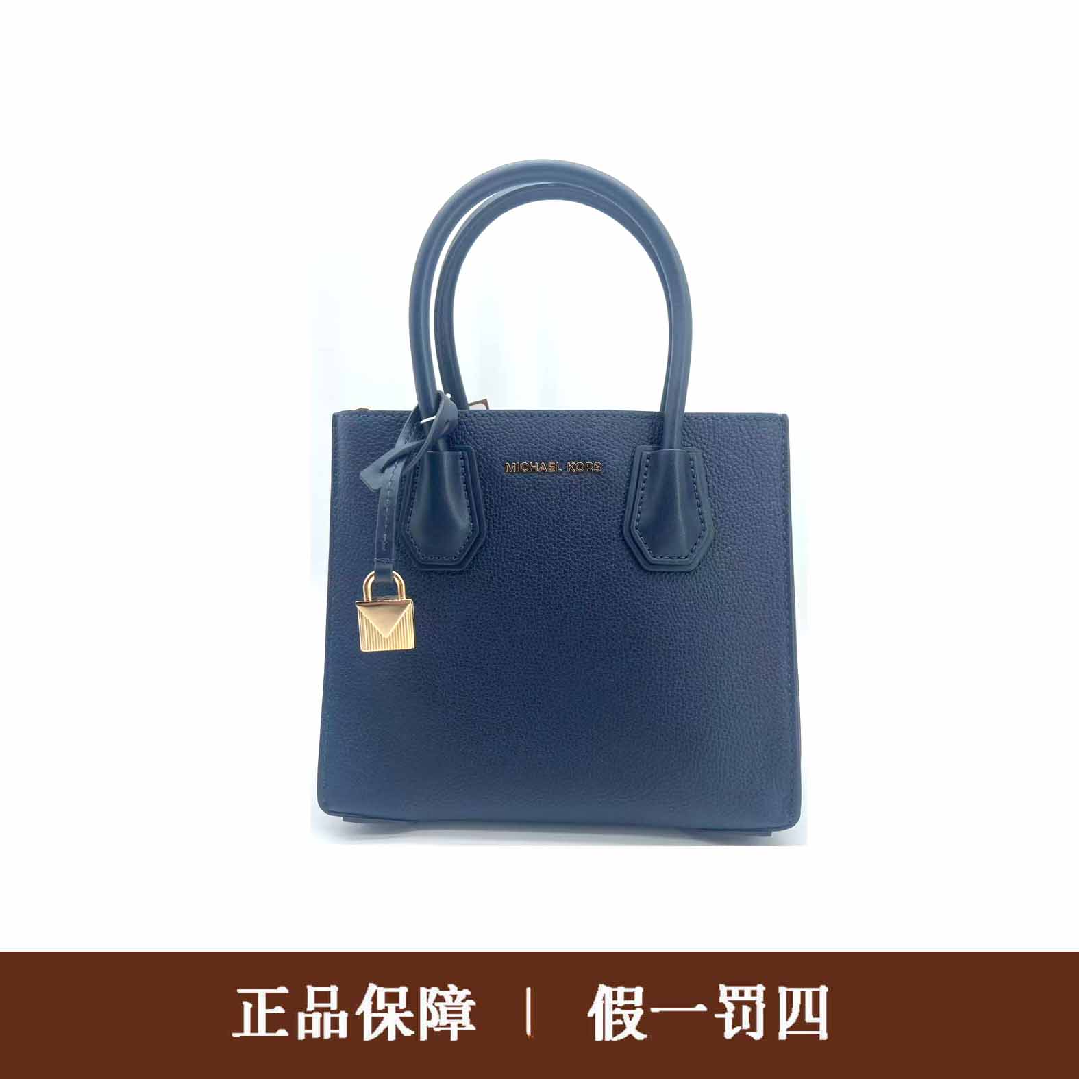 95新 MICHAEL KORS/迈克高仕 MK藏蓝色锁头琴谱包/DM1127/22X20