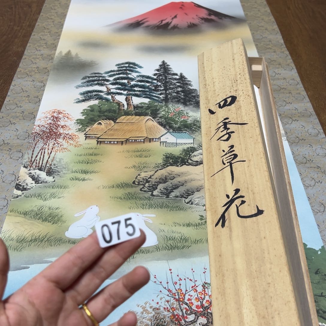 再*哈哈哈哈哈075