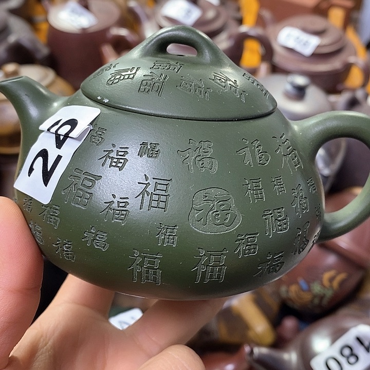 紫砂茶壶微瑕微瑕微瑕微瑕微瑕微瑕微瑕