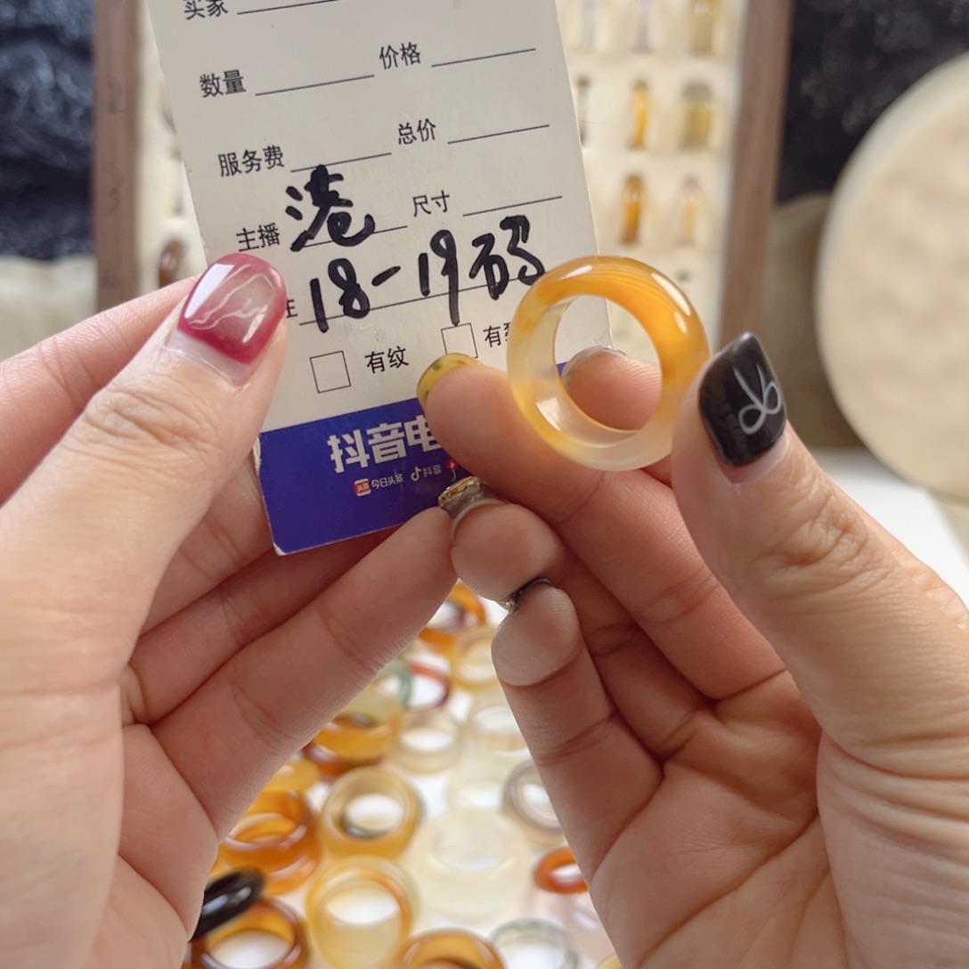 玛瑙/玉髓未镶嵌戒指41