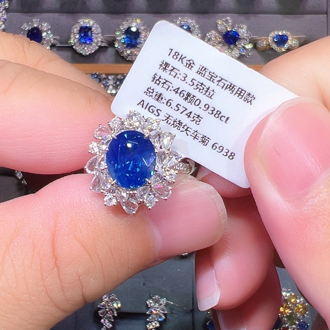 蓝宝石戒指18K金镶嵌